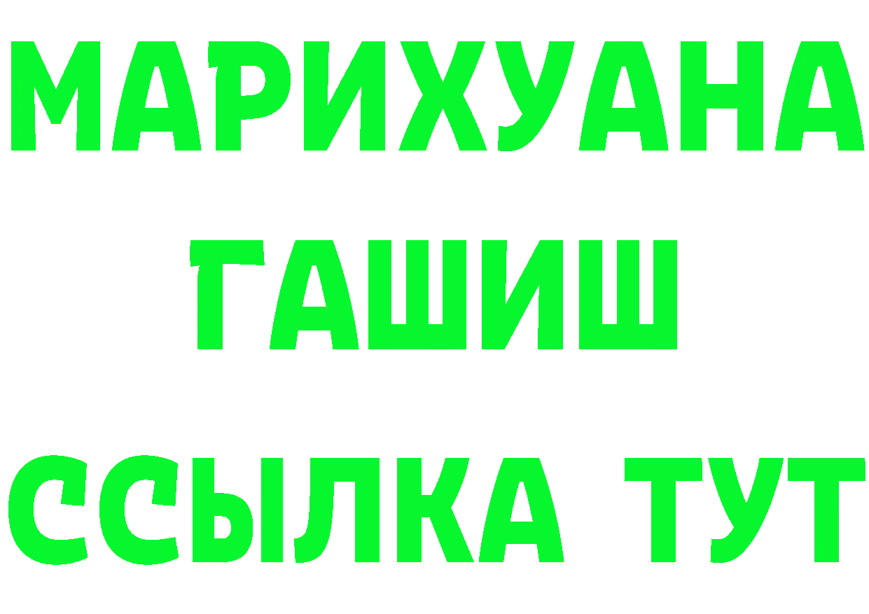 КЕТАМИН VHQ ссылка shop ОМГ ОМГ Гремячинск