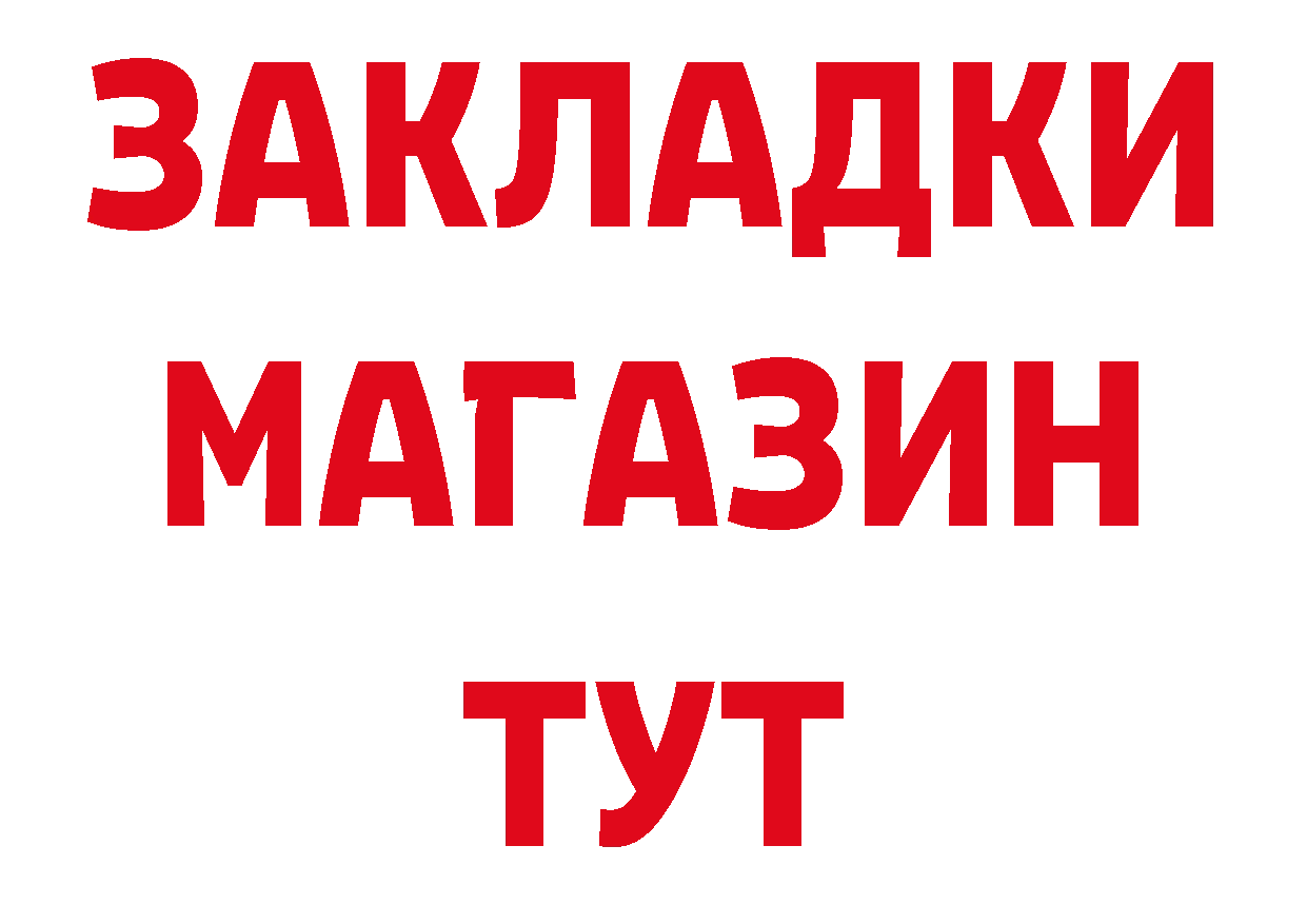 Как найти закладки? сайты даркнета телеграм Гремячинск