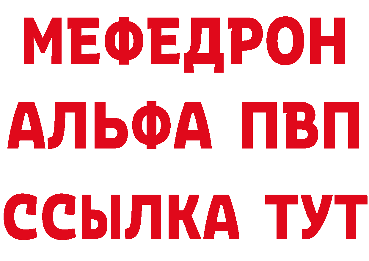 Метамфетамин пудра как зайти нарко площадка мега Гремячинск