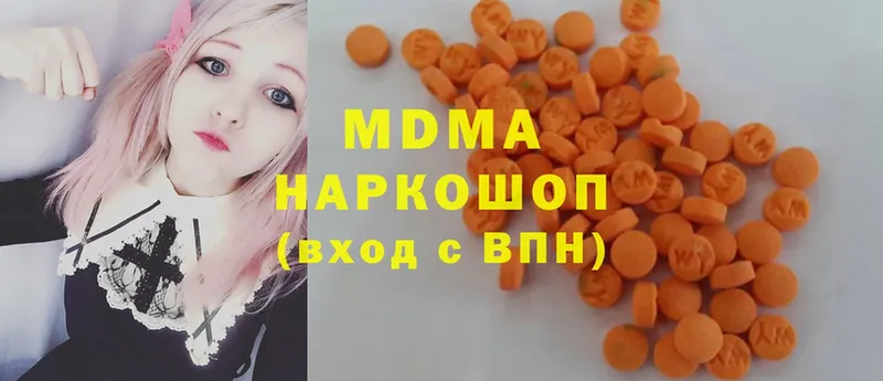 МДМА молли  цена   blacksprut ссылка  Гремячинск 